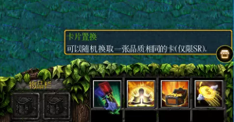 魔兽争霸3刀塔　魔兽争霸刀塔地图-第9张