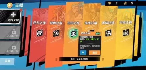 火炬之光2平a狂战　火炬之光2狂战-第5张