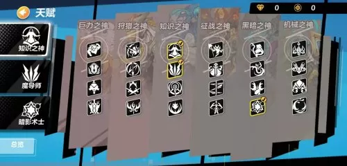 火炬之光2平a狂战　火炬之光2狂战-第6张