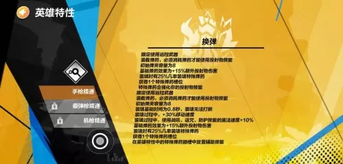 火炬之光2平a狂战　火炬之光2狂战-第7张