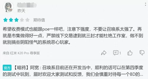 火炬之光2平a狂战　火炬之光2狂战-第10张
