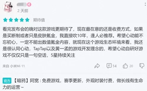 火炬之光2平a狂战　火炬之光2狂战-第9张