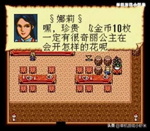 航海世纪新手卡　梦回大航海无网络单机版-第4张