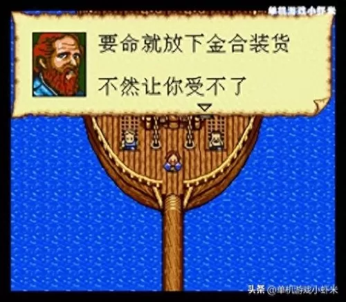 航海世纪新手卡　梦回大航海无网络单机版-第7张