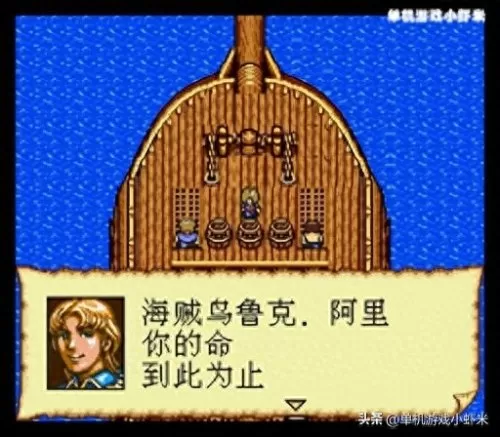 航海世纪新手卡　梦回大航海无网络单机版-第6张