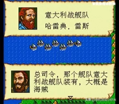 航海世纪新手卡　梦回大航海无网络单机版-第9张