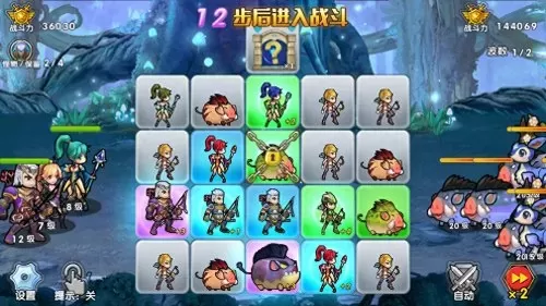 召唤与合成探索攻略　召唤与合成 攻略-第1张