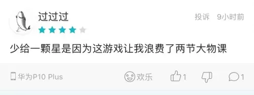 召唤与合成探索攻略　召唤与合成 攻略-第5张
