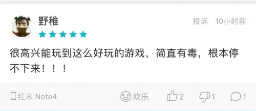 召唤与合成探索攻略　召唤与合成 攻略-第6张