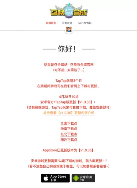 召唤与合成探索攻略　召唤与合成 攻略-第4张