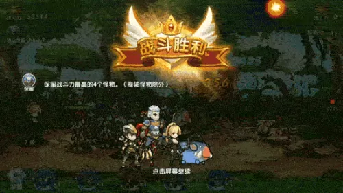 召唤与合成探索攻略　召唤与合成 攻略-第12张
