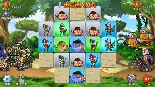 召唤与合成探索攻略　召唤与合成 攻略-第14张