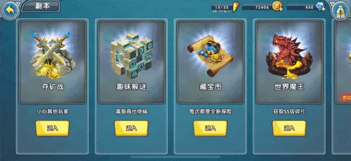 召唤与合成探索攻略　召唤与合成 攻略-第19张