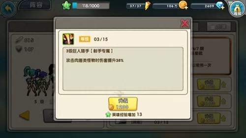 召唤与合成探索攻略　召唤与合成 攻略-第20张