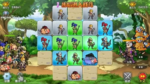 召唤与合成探索攻略　召唤与合成 攻略-第22张