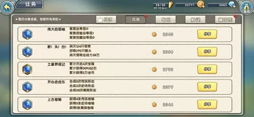 召唤与合成探索攻略　召唤与合成 攻略-第28张