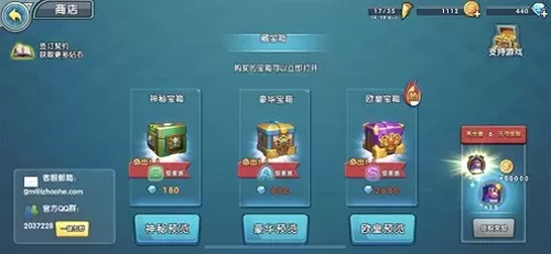 召唤与合成探索攻略　召唤与合成 攻略-第29张