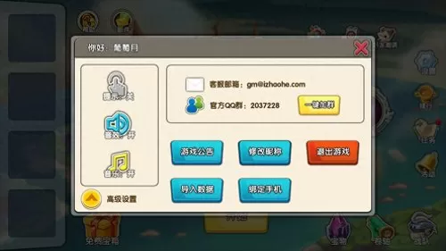 召唤与合成探索攻略　召唤与合成 攻略-第30张