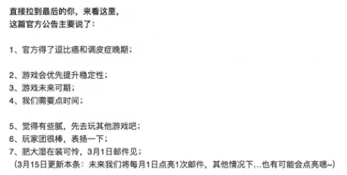 召唤与合成探索攻略　召唤与合成 攻略-第34张