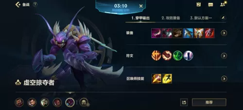 lol国服第一　英雄联盟国服-第4张