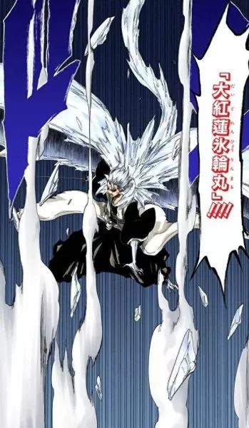 死神冬狮郎结局　卍解-第6张