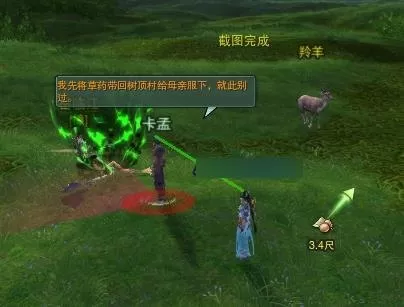 剑网三摸宠攻略　剑网3指尖江湖藏剑跟宠-第5张