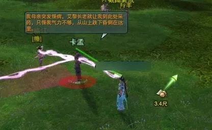 剑网三摸宠攻略　剑网3指尖江湖藏剑跟宠-第4张