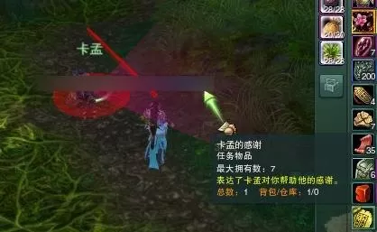 剑网三摸宠攻略　剑网3指尖江湖藏剑跟宠-第13张
