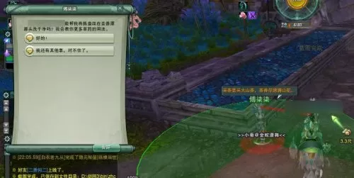 剑网三摸宠攻略　剑网3指尖江湖藏剑跟宠-第21张
