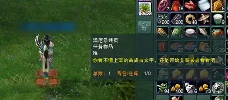 剑网三摸宠攻略　剑网3指尖江湖藏剑跟宠-第29张