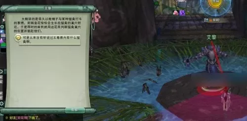 剑网三摸宠攻略　剑网3指尖江湖藏剑跟宠-第32张