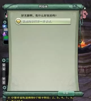 剑网三摸宠攻略　剑网3指尖江湖藏剑跟宠-第35张
