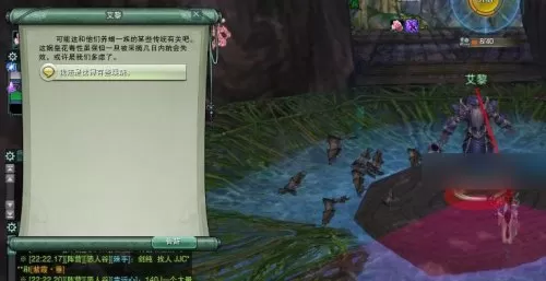 剑网三摸宠攻略　剑网3指尖江湖藏剑跟宠-第33张