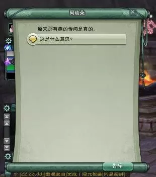 剑网三摸宠攻略　剑网3指尖江湖藏剑跟宠-第37张