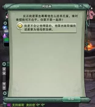 剑网三摸宠攻略　剑网3指尖江湖藏剑跟宠-第42张
