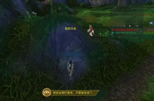 剑网三摸宠攻略　剑网3指尖江湖藏剑跟宠-第48张