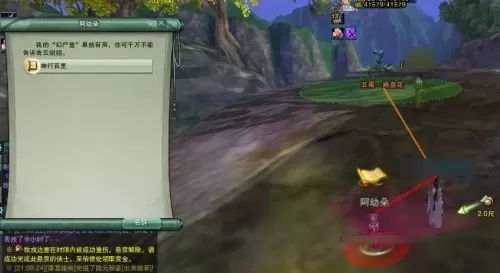 剑网三摸宠攻略　剑网3指尖江湖藏剑跟宠-第50张