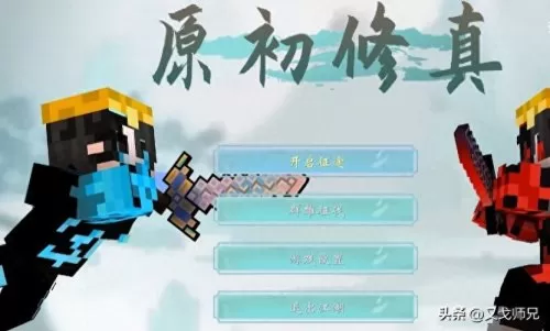 我的世界天堂整合包　r l craft-第3张