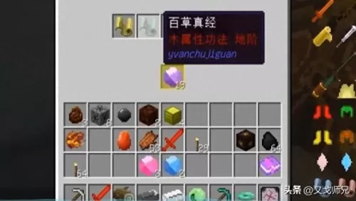 我的世界天堂整合包　r l craft-第4张
