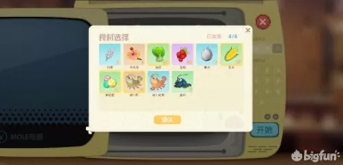 奇异炸冰虾摩尔庄园菜谱火候　摩尔庄园奇异炸冰虾怎么研究-第7张