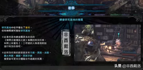 剑网三生命之石任务攻略　剑网3自绝神器-第3张