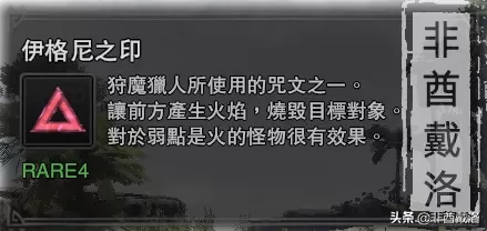剑网三生命之石任务攻略　剑网3自绝神器-第12张