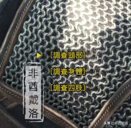 剑网三生命之石任务攻略　剑网3自绝神器-第11张