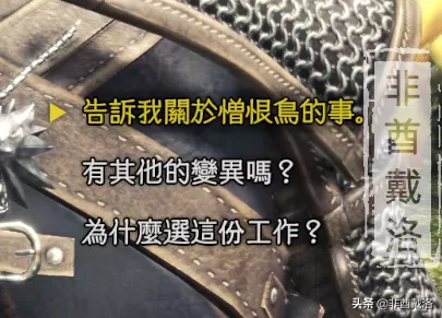 剑网三生命之石任务攻略　剑网3自绝神器-第13张