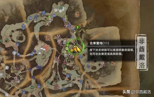 剑网三生命之石任务攻略　剑网3自绝神器-第18张