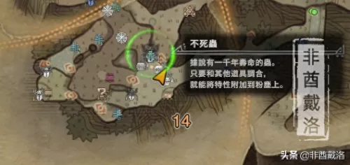 剑网三生命之石任务攻略　剑网3自绝神器-第26张