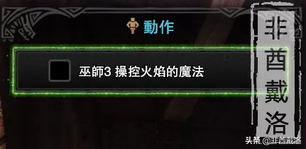 剑网三生命之石任务攻略　剑网3自绝神器-第35张