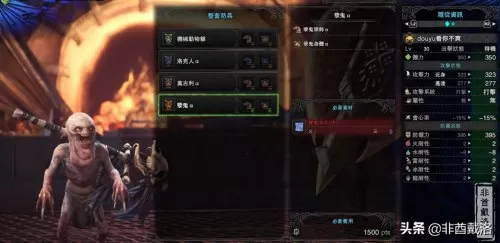 剑网三生命之石任务攻略　剑网3自绝神器-第37张