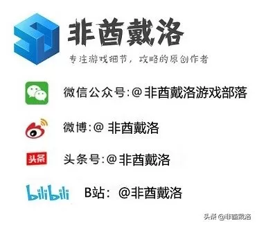 剑网三生命之石任务攻略　剑网3自绝神器-第42张