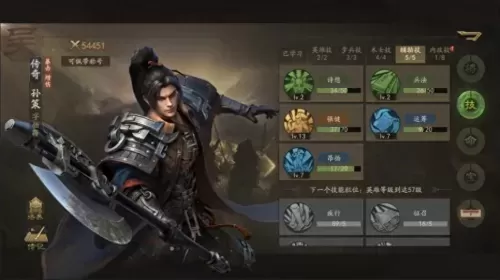 孙策技能怎么放　孙策的玩法思路-第2张